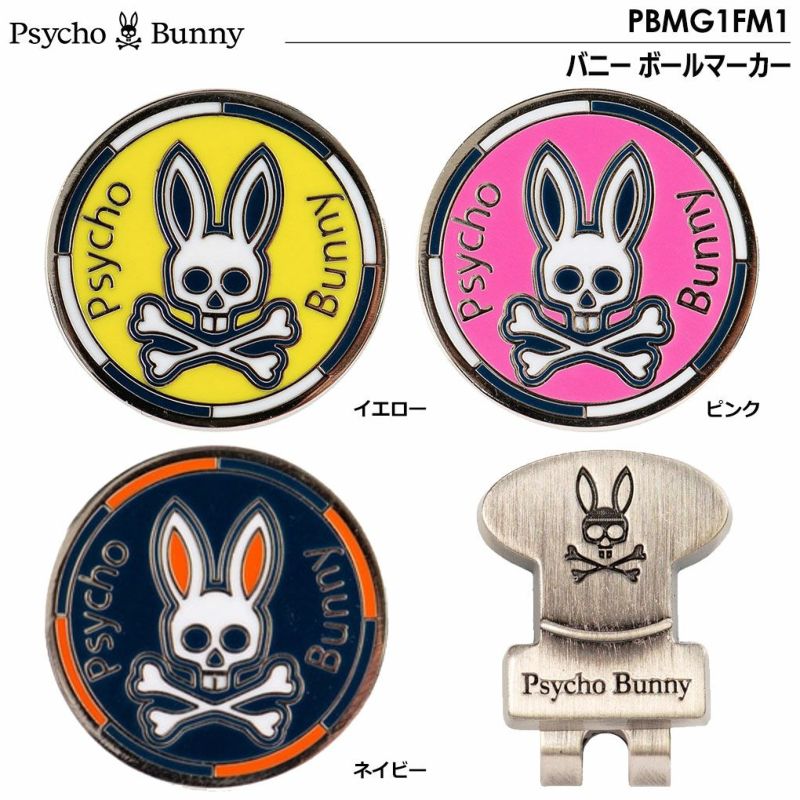 サイコバニーゴルフマーカーPsychoBunnyバニーボールマーカーPBMG1FM1