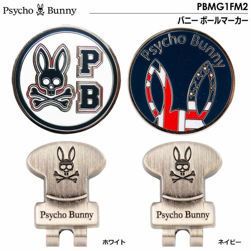 サイコバニーゴルフマーカーPsychoBunnyバニーボールマーカーPBMG1FM2