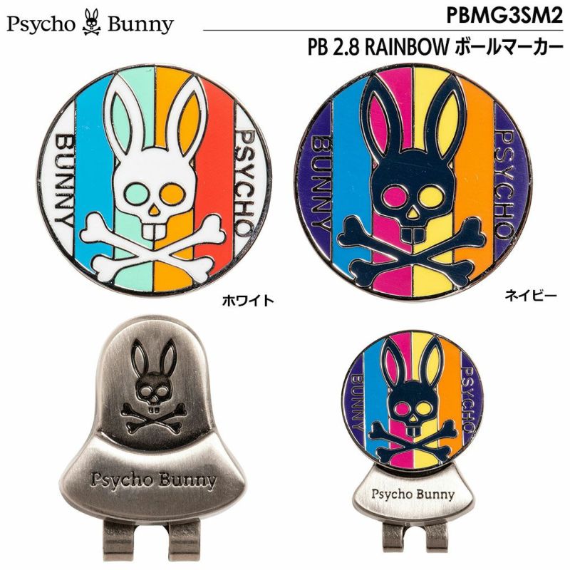 サイコバニーゴルフマーカーPsychoBunnyPB2.8RAINBOWボールマーカーPBMG3SM2