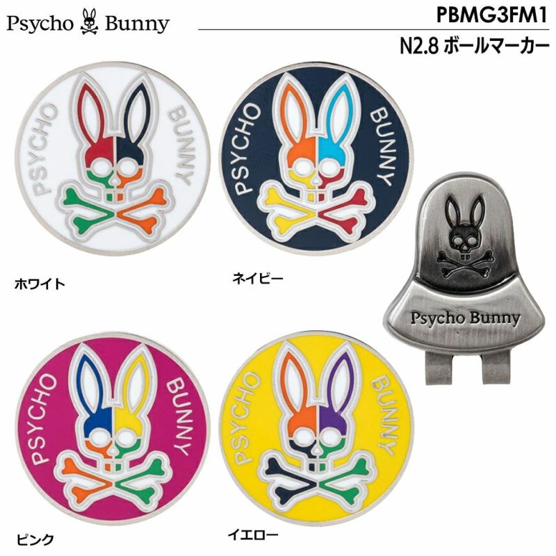 サイコバニーゴルフマーカーPsychoBunnyN2.8ボールマーカーPBMG3FM1