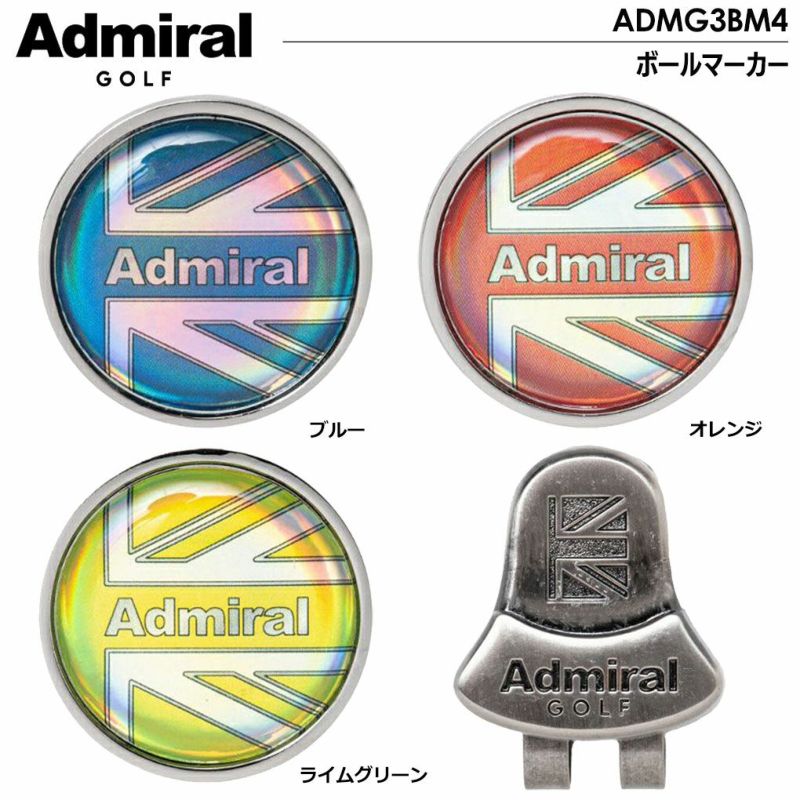 アドミラルゴルフAdmiralGolfボールマーカーADMG3BM4