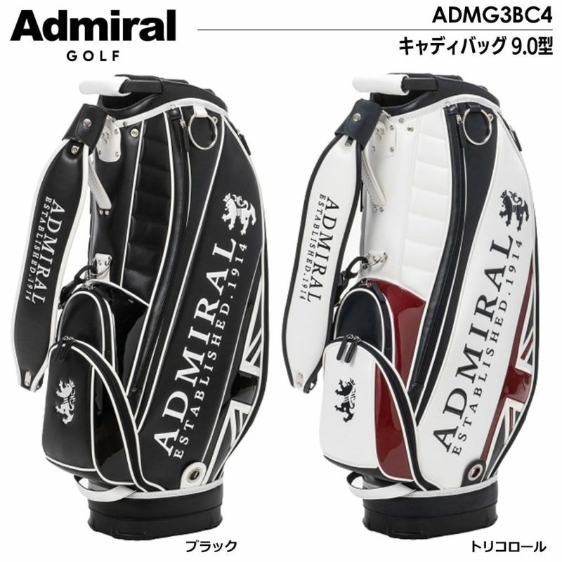 アドミラルAdmiralGolfキャディバッグ9.0型46インチ対応ADMG3BC4日本正規品