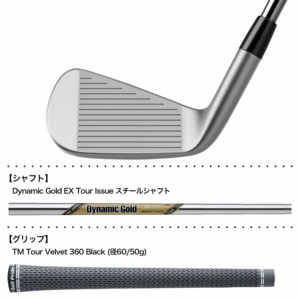 毎日発送】テーラーメイド 23 P790 アイアン 5本セット(6I-PW) メンズ 
