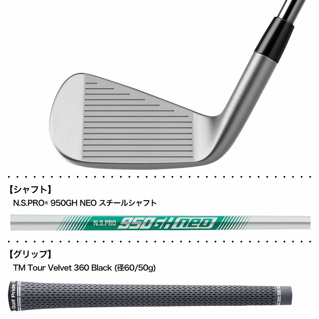 毎日発送】テーラーメイド 23 P790 アイアン 5本セット(6I-PW) メンズ 