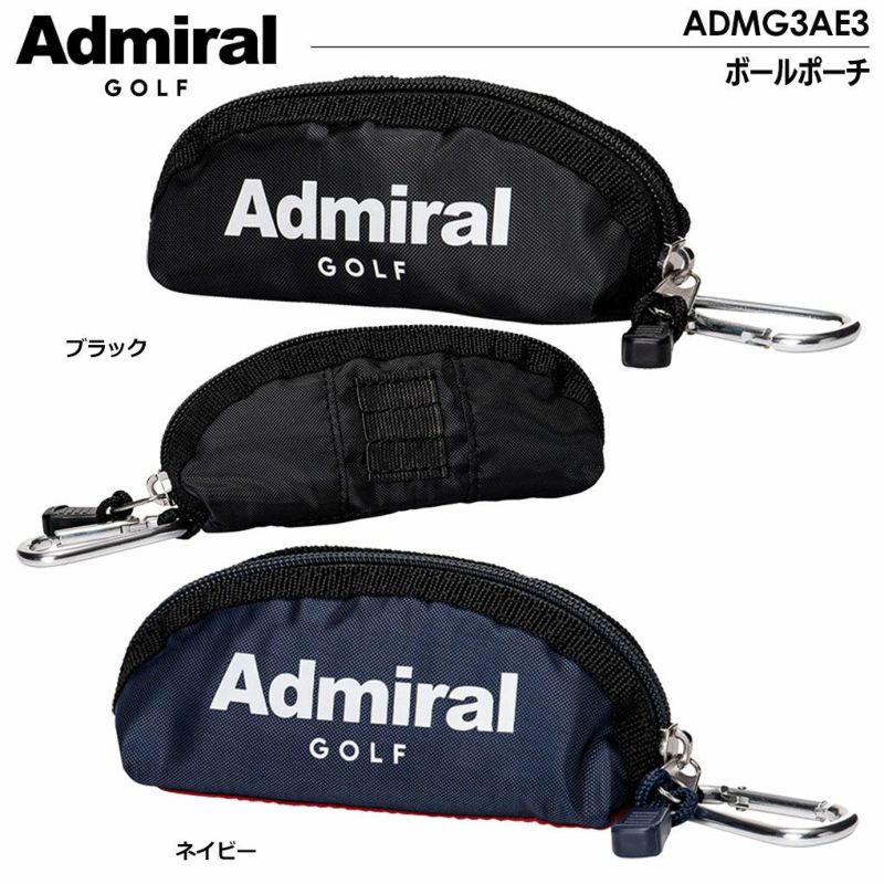 アドミラルAdmiralGolfボールポーチADMG3AE3ボール3球収納可能2023年モデル日本正規品