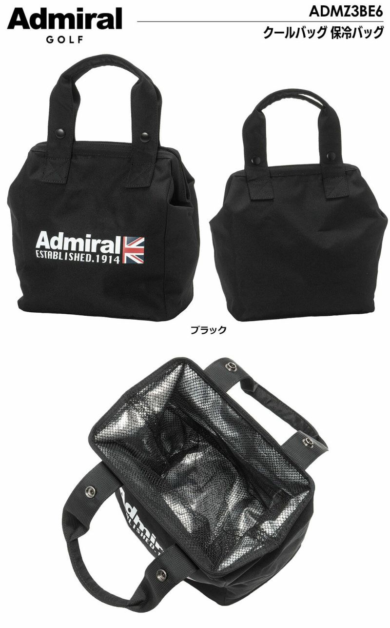 アドミラルAdmiralGolfクールバッグ保冷バッグADMZ3BE62023年モデル日本正規品