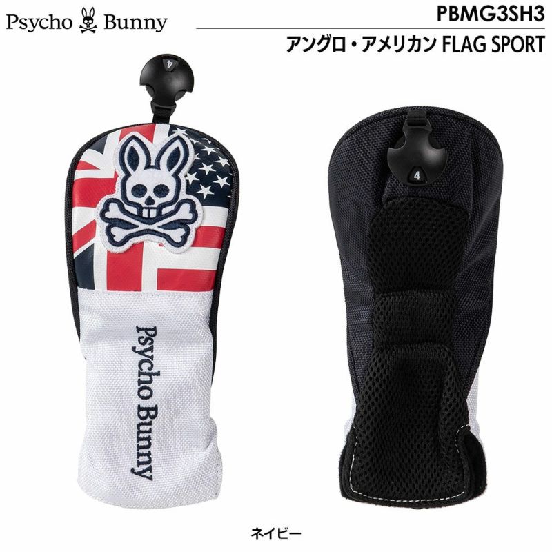 サイコバニーヘッドカバーユーティリティ用アングロ・アメリカンFLAGSPORTPBMG3SH3460cc対応PsychoBunny日本正規品