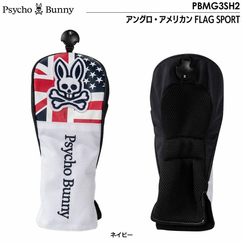 サイコバニーヘッドカバーフェアウェイウッド用アングロ・アメリカンFLAGSPORTPBMG3SH2200cc対応PsychoBunny日本正規品