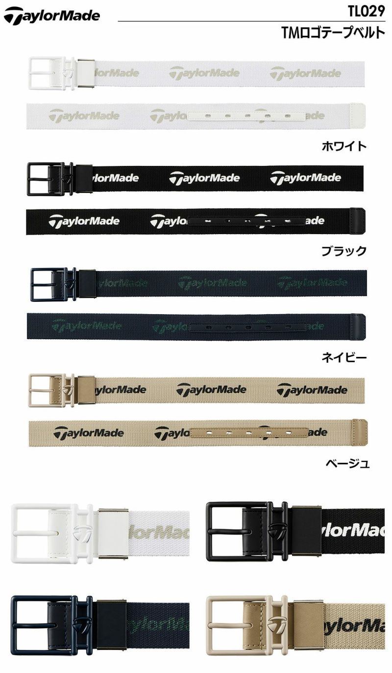 テーラーメイドTMロゴテープベルトTL029ユニセックスTaylorMade2023年モデル日本正規品