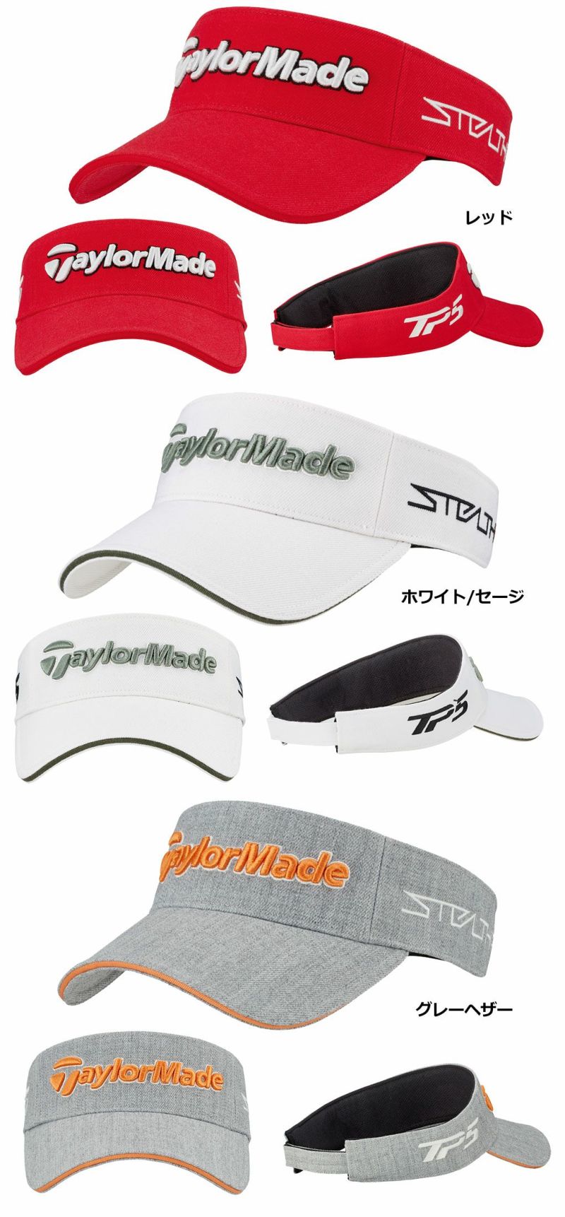 テーラーメイドウィンターツアーバイザーTL025メンズTaylorMade2023秋冬モデル日本正規品