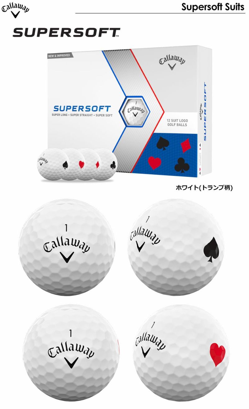 キャロウェイSupersoftSuits2023トランプ柄ゴルフボール1ダース全12球入2023年モデルCallawayUSA直輸入品