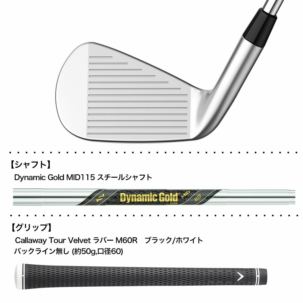 キャロウェイAPEXPROアイアン6本セット5-9,PWメンズ右用DynamicGoldMID115スチールシャフト2023年モデル日本正規品