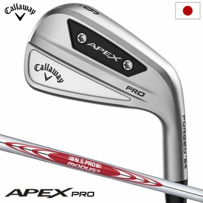 毎日発送】キャロウェイ 2020 X FORGED CB アイアンセット 6本組 5I-PW