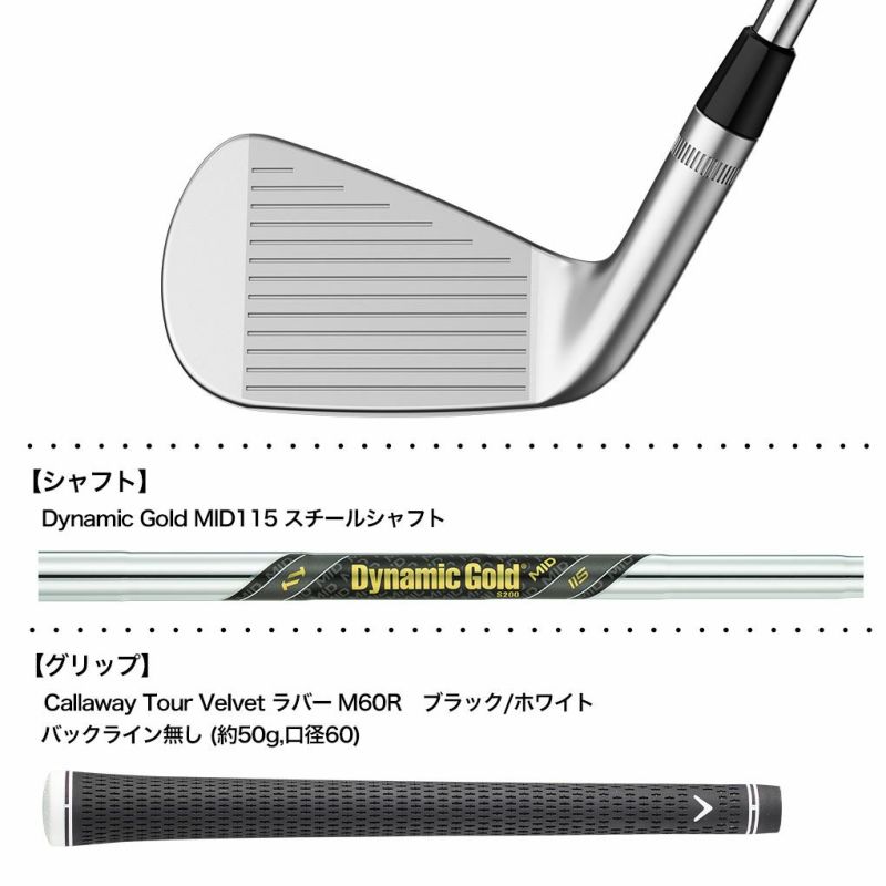 キャロウェイAPEXCBアイアン6本セット5-9,PWメンズ右用DynamicGoldMID115スチールシャフト2023年モデル日本正規品