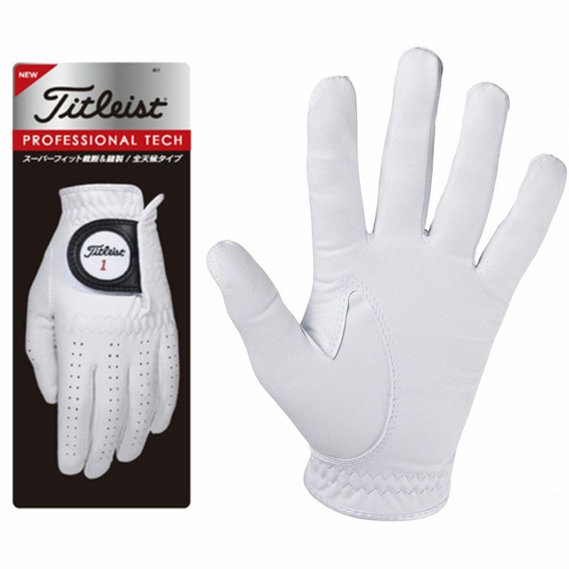 タイトリストプロフェッショナルテックグローブTG53メンズ左手用ゴルフグローブTitleist2023年モデル日本正規品