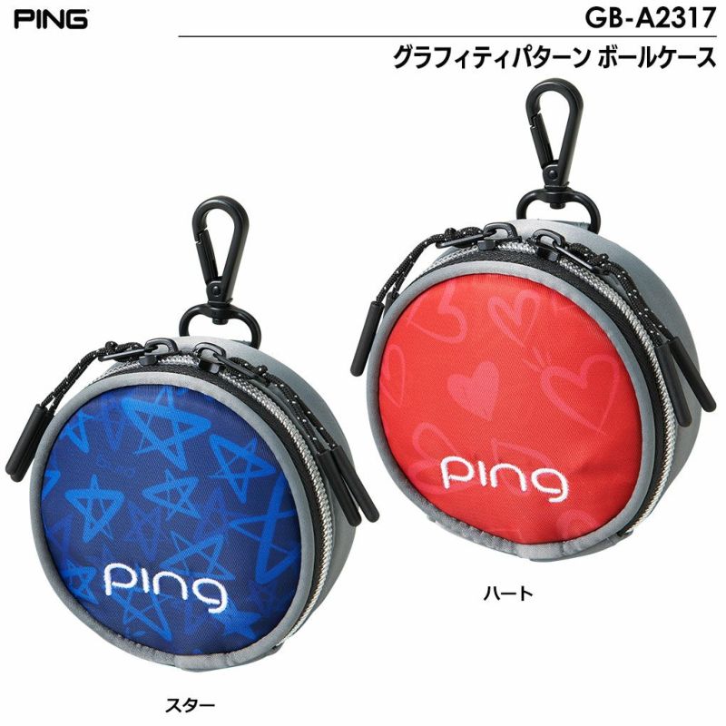 ピンGB-A2317グラフィティパターンボールケースゴルフPING2023年モデル日本正規品