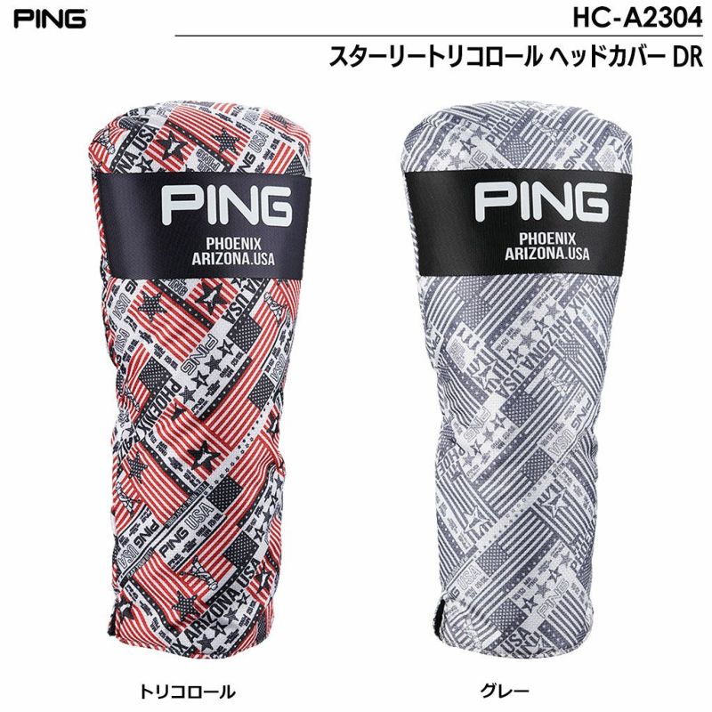 毎日発送】PING ピン HC-A2304 スターリートリコロール ヘッドカバー