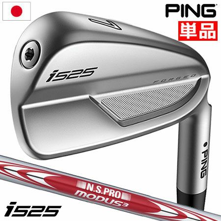 ピンPINGi525アイアン単品メンズ右用MODUS3TOUR105スチール装着日本正規品2022年モデル