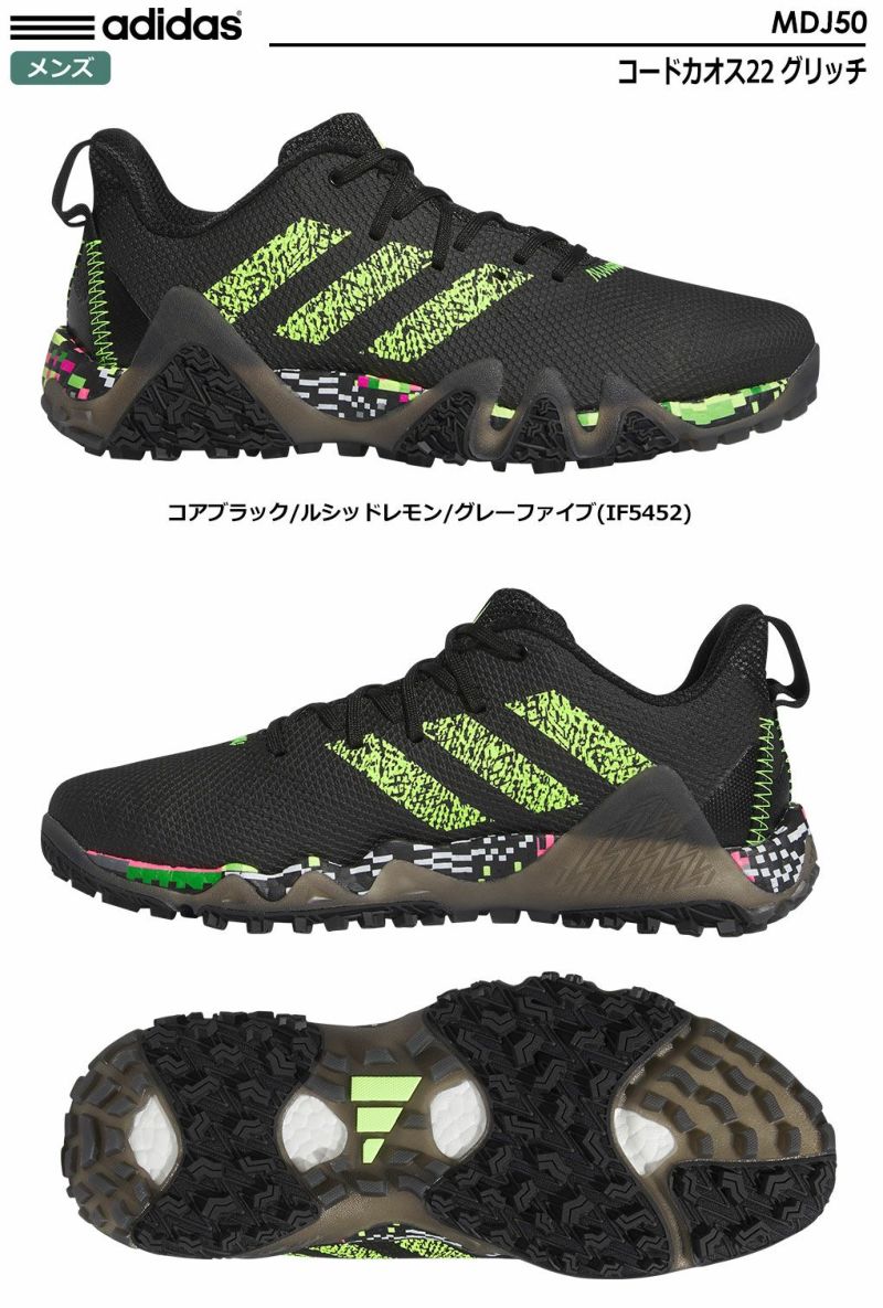 アディダスコードカオス22グリッチMDJ50メンズスパイクレスシューズadidas2023年モデル日本正規品