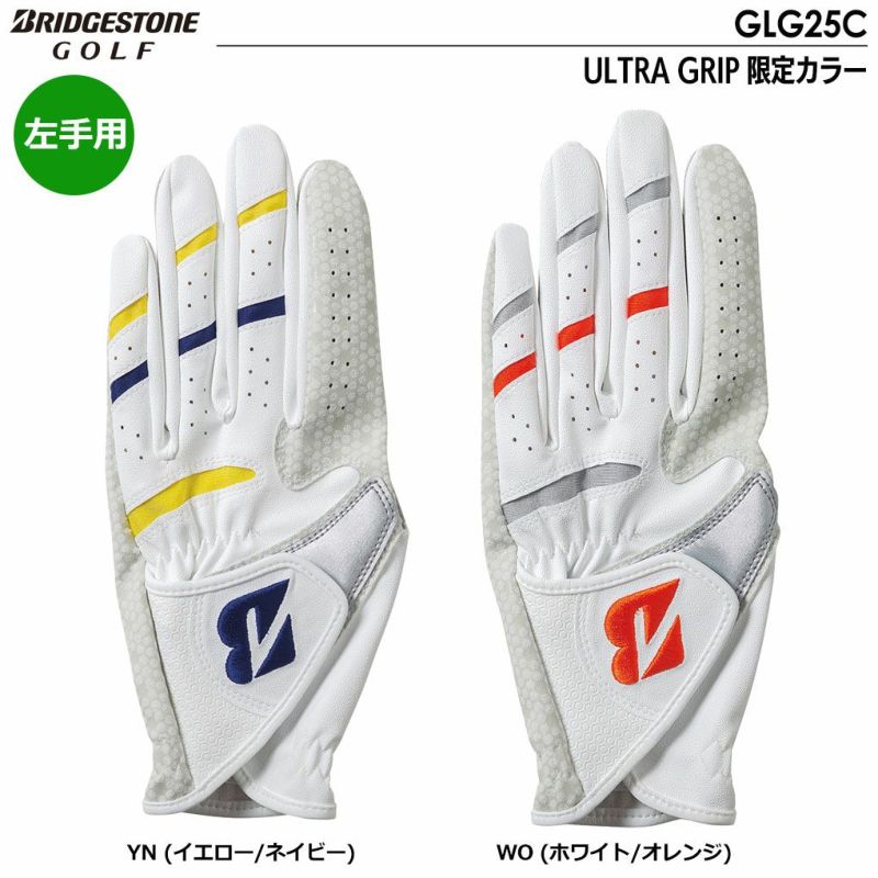 ブリヂストンゴルフULTRAGRIP限定カラーゴルフグローブメンズ左手用GLG25CBRIDGESTONEGOLF日本正規品