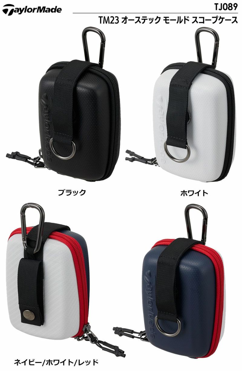 テーラーメイドTM23オーステックモールドスコープケースTJ089日本正規品2023年モデル