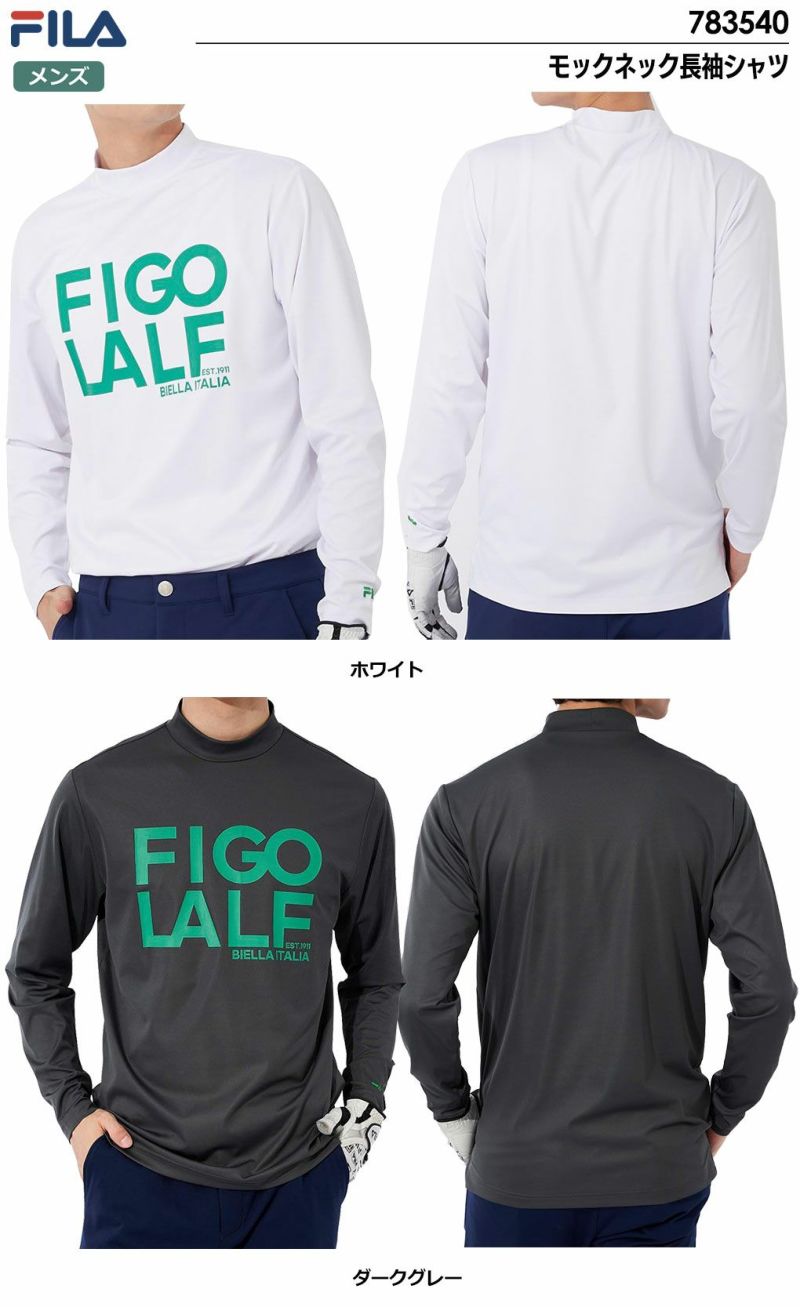 FILAGOLFメンズモックネック長袖シャツ783540フィラゴルフ日本正規品2023秋冬モデル