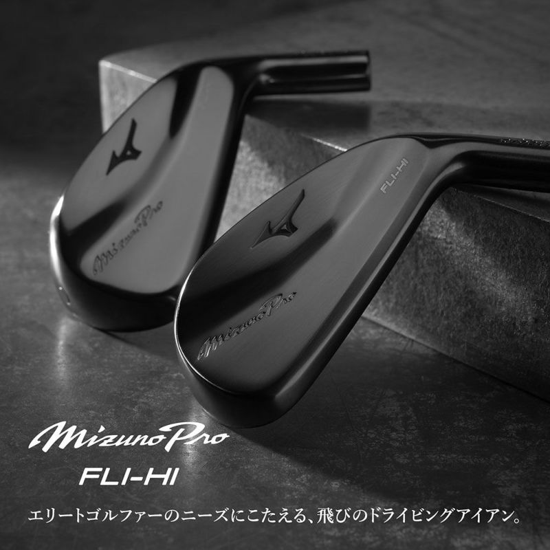 ミズノProFLI-HIアイアン単品(#3,#4)メンズ右用OTiron95カーボンシャフト日本正規品2023年モデル