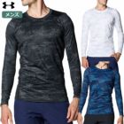 アンダーアーマーUAコールドギアフィッティドカモロングスリーブクルーシャツ1381267メンズUNDERARMOUR2023秋冬モデル日本正規品