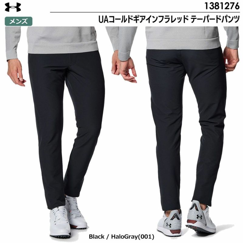 アンダーアーマーUAコールドギアインフラレッドテーパードパンツ1381276メンズUNDERARMOUR2023秋冬モデル日本正規品