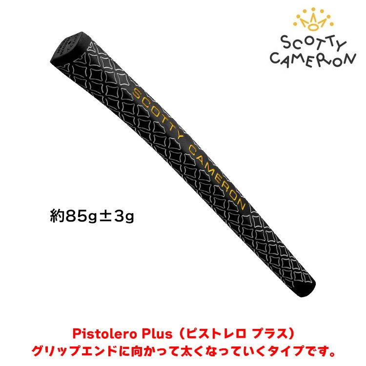 毎日発送】スコッティキャメロン ピストレロ プラス パターグリップ PISTOLERO PLUS GRIP Black & White Texture  & Yellow Scotty Cameron USA直輸入品【希少】【激レア】【数量限定】 | ジーパーズ公式オンラインショップ（JYPER'S）