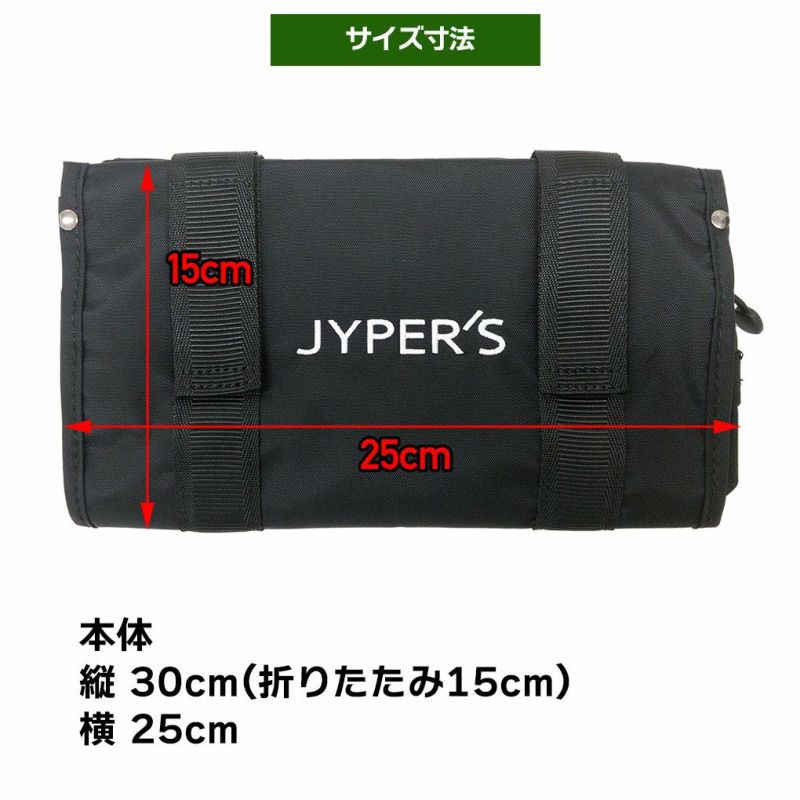 JYPERSゴルフカートハンギングポーチJYPU323GCPCH折りたたみラウンドバッグ2023年モデル日本モデル