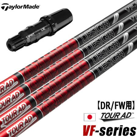 T1889【GRAPHITE DESIGN】ツアー Tour AD DJ-6 (SR)／テーラーメイド M  