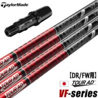 Graphite Design - 名器！TourAD GT-7S 最新テーラーメイド 1W ドライバー グラファイトデザインをお探しならリシャフトとカスタムゴルフ