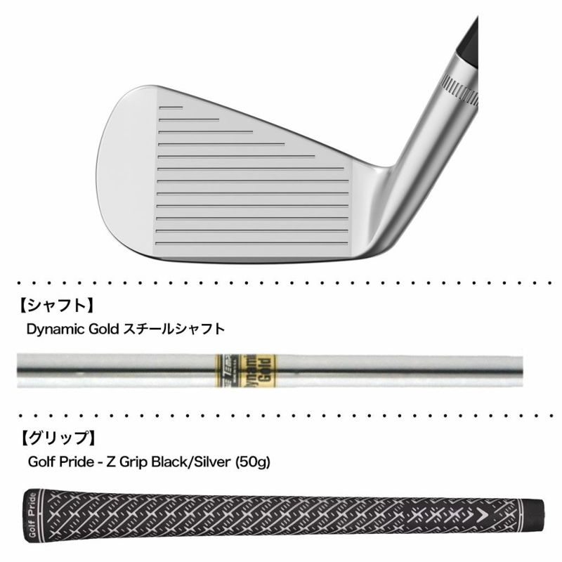 キャロウェイAPEXMBアイアン6本セット(5-9,PW)メンズ左用DynamicGoldスチールシャフト2023年モデルUSA直輸入品