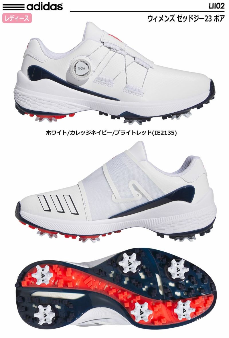 アディダスウィメンズゼッドジー23ボアLII02adidas2023年モデル日本正規品