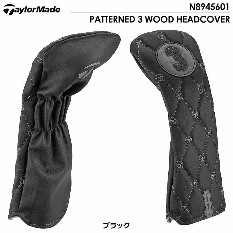 テーラーメイドヘッドカバーフェアウェイウッド用3番PATTERNED5WOODHEADCOVERN89456012023年モデルTaylorMadeUSA直輸入品