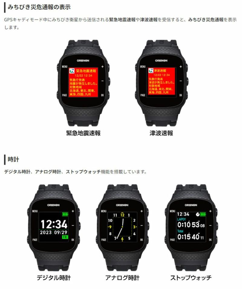 GREENONTHEGOLFWATCHGN101ザ・ゴルフウォッチグリーンオン日本正規品2023年モデル