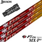 スリクソンスリーブ付きシャフトファイアーエクスプレスFireExpressMXP#(XXIO-eks-／ZX7,5／Z785／Z765／Z565／Z945／Z745／Z545)