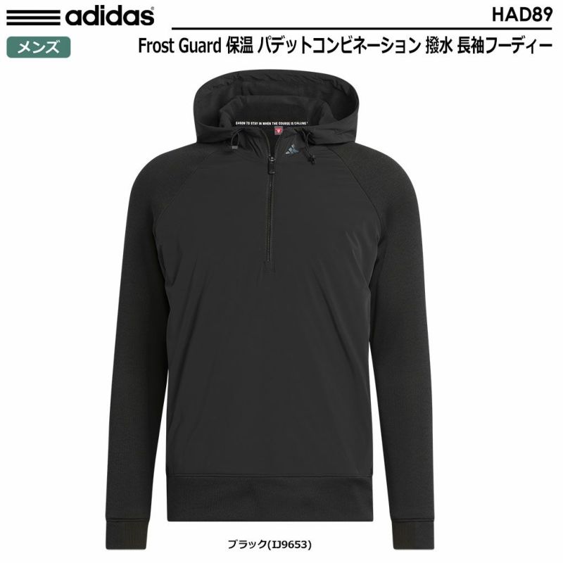 アディダスFrostGuard保温パデットコンビネーション撥水長袖フーディーHAD89メンズadidas2023秋冬モデル日本正規品