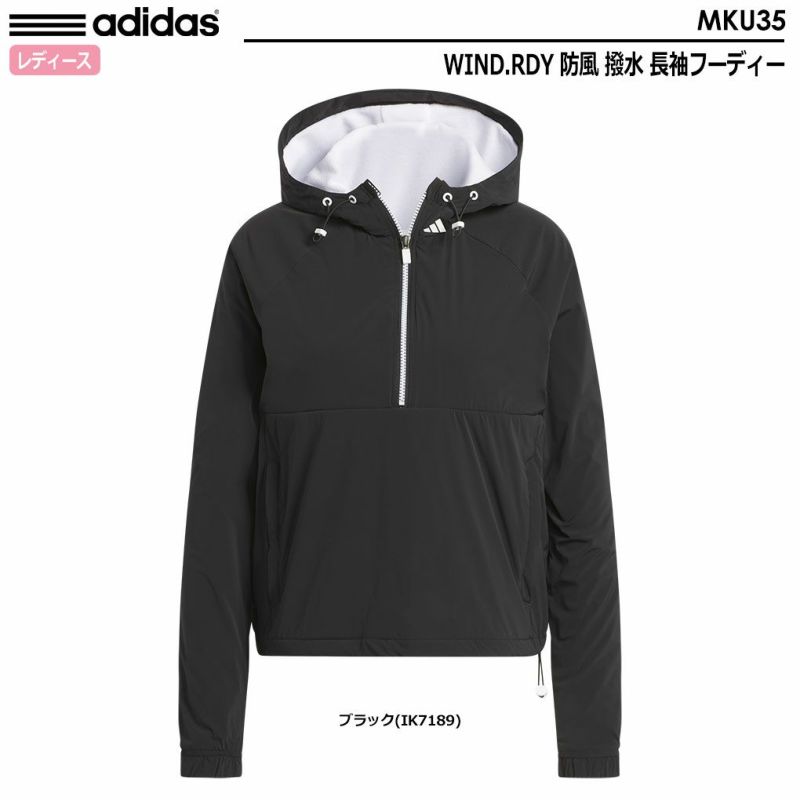 アディダスWIND.RDY防風撥水長袖フーディーMKU35レディースadidas2023秋冬モデル日本正規品