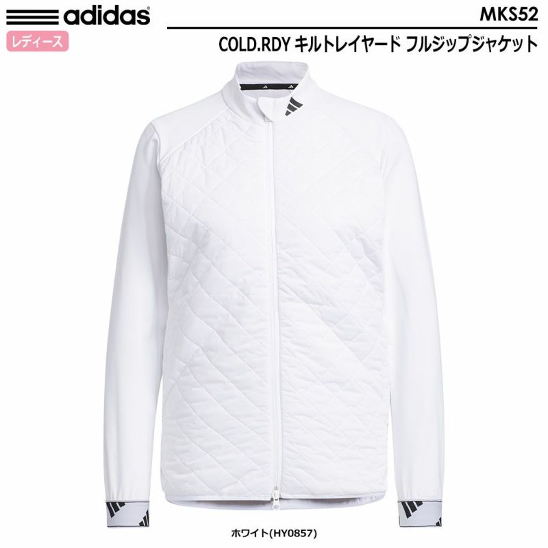 アディダスCOLD.RDYキルトレイヤードフルジップジャケットMKS52レディースadidas2023秋冬モデル日本正規品