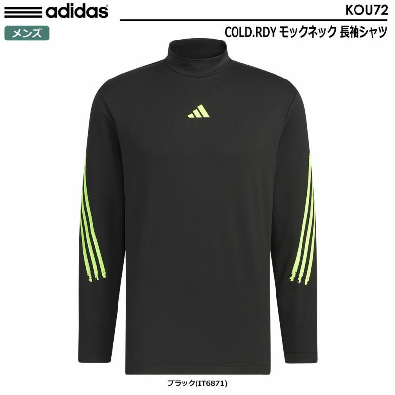 アディダスCOLD.RDYモックネック長袖シャツKOU72メンズadidas2023秋冬モデル日本正規品