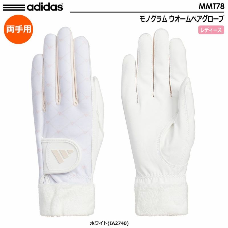 アディダスモノグラムウオームペアグローブMMT78レディース両手用防寒adidas2023秋冬モデル日本正規品