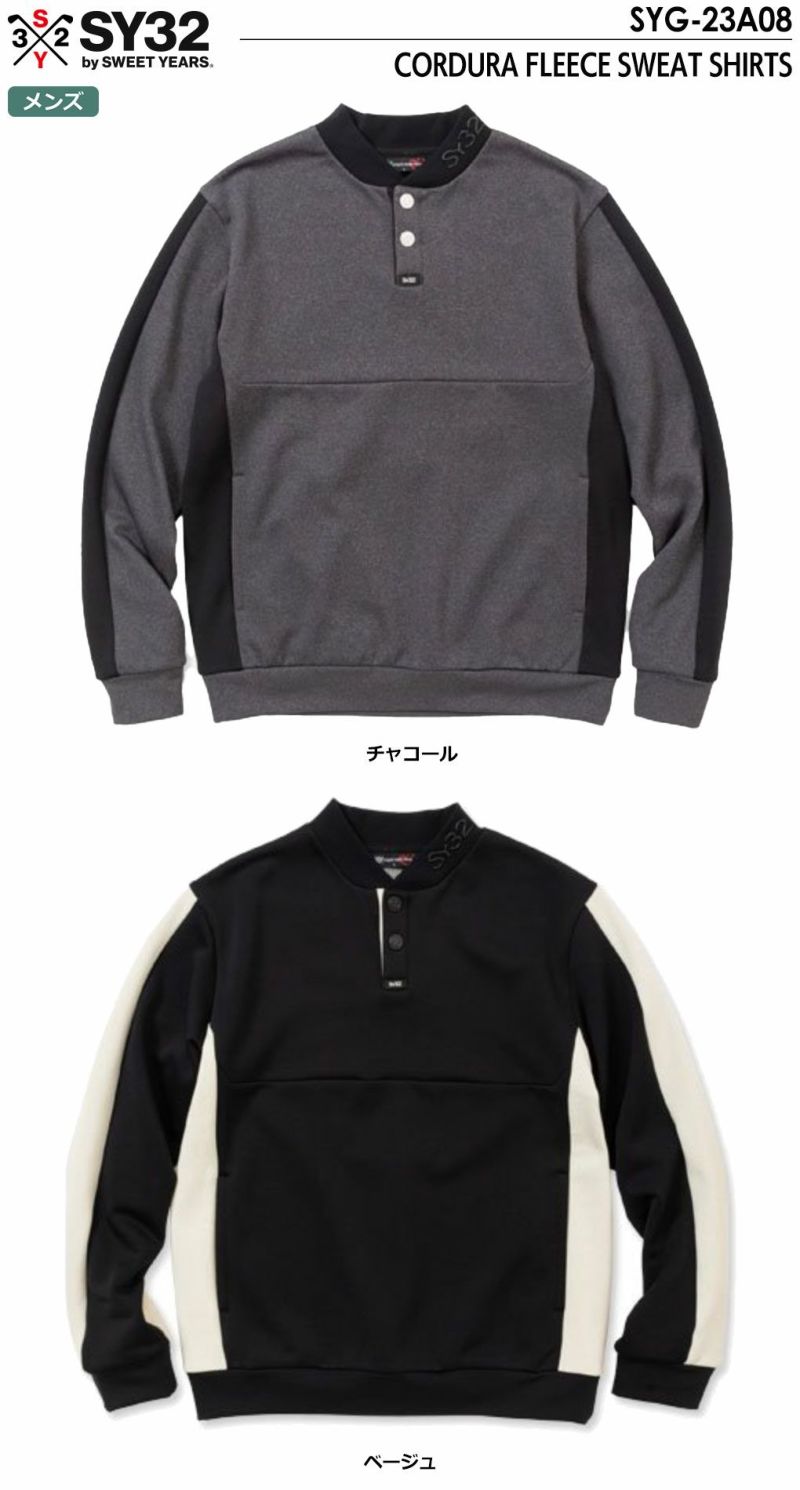 SY32GOLFSYG-23A08CORDURAFLEECESWEATSHIRTSシャツ長袖メンズ日本正規品2023秋冬モデル