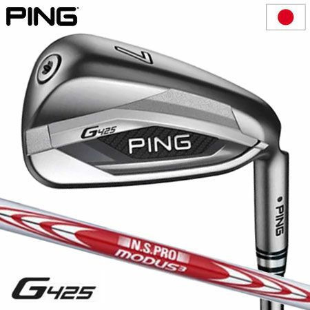 ピン PING G425 アイアンセット 6本組(5I-PW) N.S.PRO MODUS TOUR 105 スチールシャフト 日本正規品 日本モデル  ゴルフ ゴルフクラブ 右用 右打ち 右利き NSプロ モーダスツアー105 | ジーパーズ公式オンラインショップ（JYPER'S）