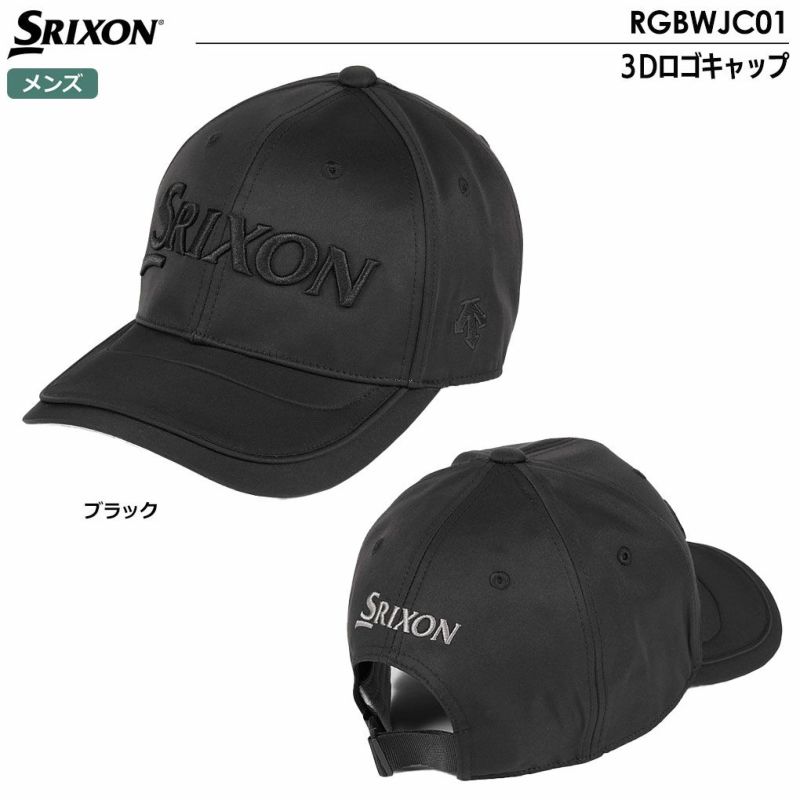 ゴルフ キャップ SRIXON 黒 - 帽子