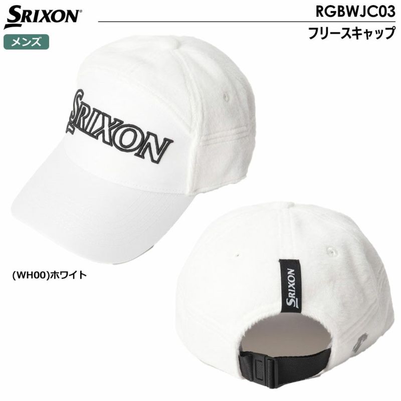 スリクソンフリースキャップRGBWJC03メンズゴルフキャップSRIXON2023年モデル日本正規品