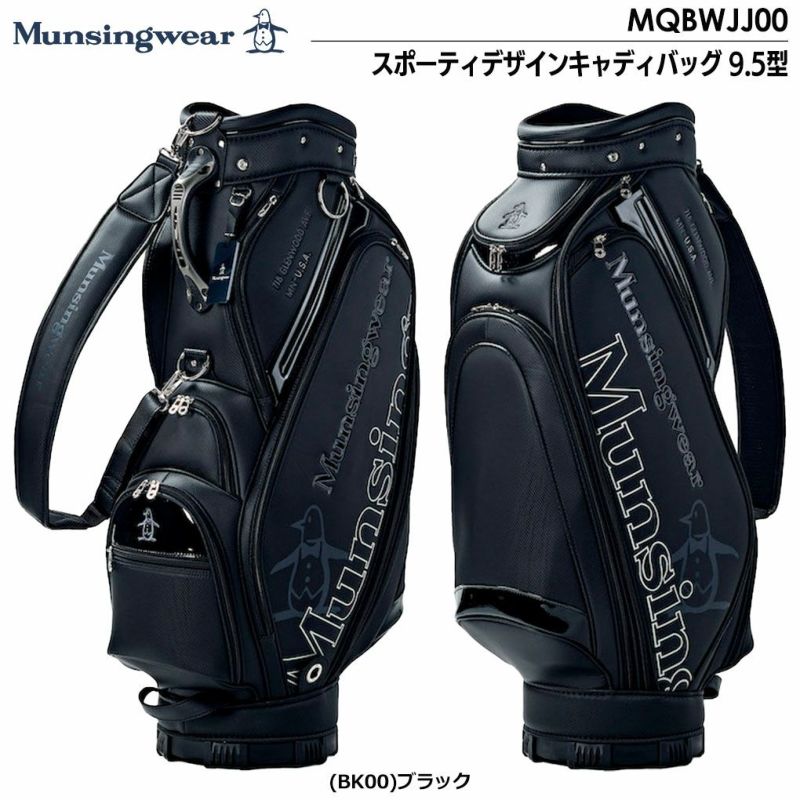 マンシングウェアスポーティデザインキャディバッグ9.5型MQBWJJ00Munsingwear2023年モデル日本正規品