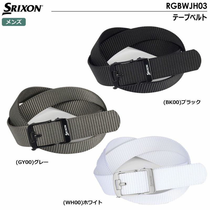スリクソンテープベルトRGBWJH03メンズSRIXON2023秋冬モデル日本正規品