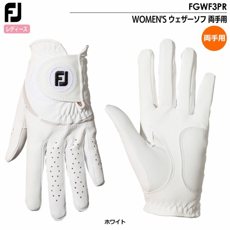 フットジョイWOMEN'Sウェザーソフ両手用ゴルフグローブレディースFGWF3PRFOOTJOY2023春夏モデル日本正規品